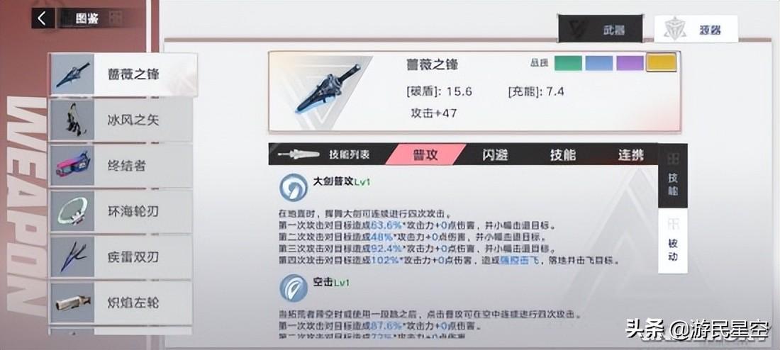 幻塔官方(幻塔tap(《幻塔》2.1版本7月8日开启快来吃鸡打水仗))  第6张