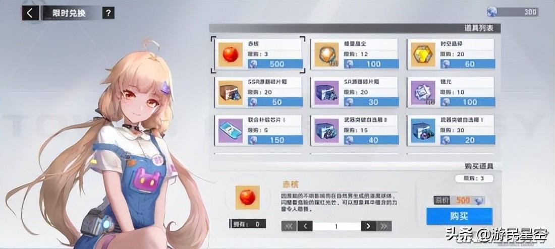 幻塔官方(幻塔tap(《幻塔》2.1版本7月8日开启快来吃鸡打水仗))  第9张