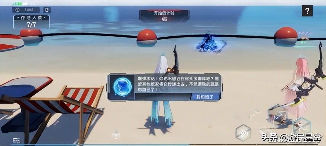 幻塔官方(幻塔tap(《幻塔》2.1版本7月8日开启快来吃鸡打水仗))  第10张