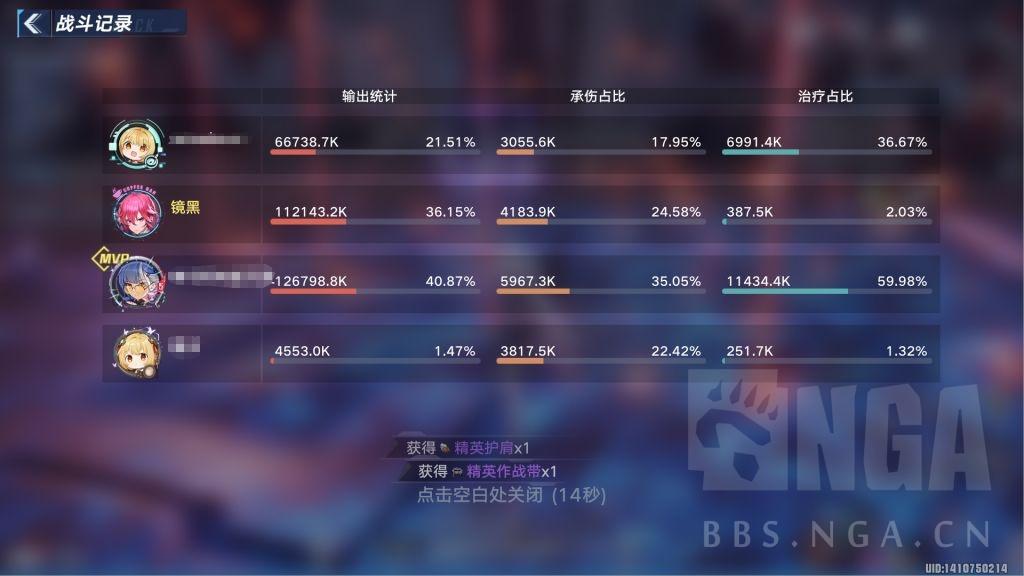 幻塔女主(幻塔主线剧情(幻塔:实际上手后发现弗丽嘉比预期的更强一些)) 第5张 幻塔女主(幻塔主线剧情(幻塔:实际上手后发现弗丽嘉比预期的更强一些)) 第5张