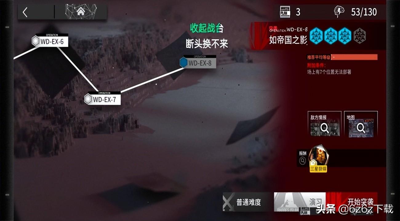 明日方舟编号4位数值钱吗?(明日方舟干员编号含义(明日方舟号角干员分析))  第3张