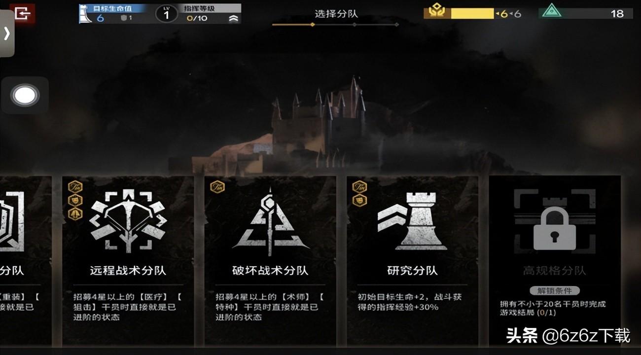 明日方舟编号4位数值钱吗?(明日方舟干员编号含义(明日方舟号角干员分析))  第2张