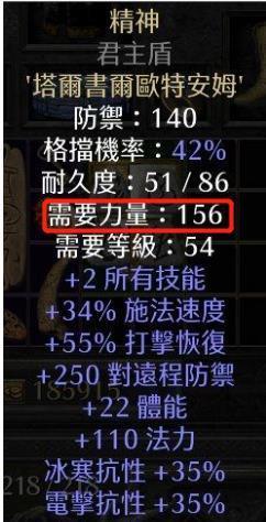 暗黑破坏神2 纯召唤死灵法师(暗黑破坏神2纯召流死灵法师详解（新人开荒向）（属性篇）)  第2张