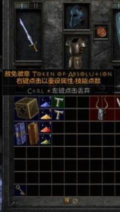 暗黑破坏神2 纯召唤死灵法师(暗黑破坏神2纯召流死灵法师详解（新人开荒向）（属性篇）)  第4张