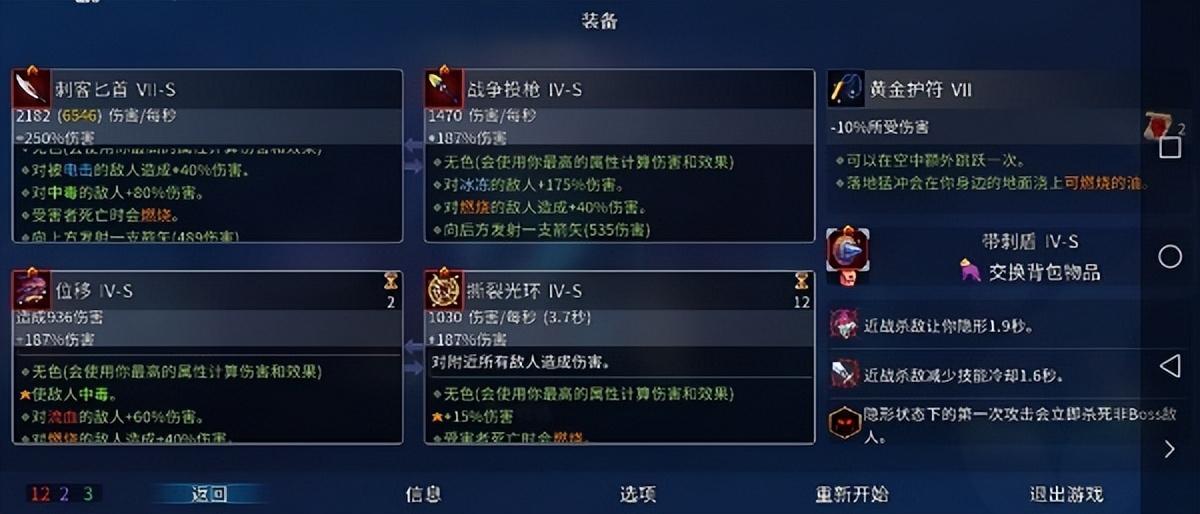 重生细胞刷细胞攻略(重生细胞如何快速刷细胞(重生细胞刷细胞最快方法教学))  第2张