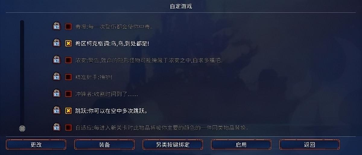 重生细胞刷细胞攻略(重生细胞如何快速刷细胞(重生细胞刷细胞最快方法教学))  第3张