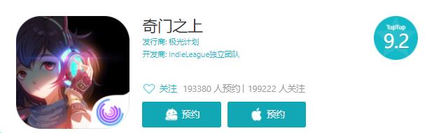 腾讯出的二次元手游(腾讯持续加码二次元游戏领域，又有两家手游研发商获投资)  第4张