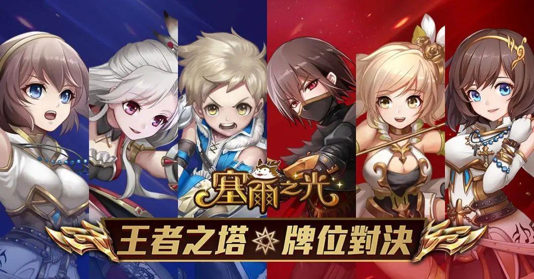 腾讯出的二次元手游(腾讯持续加码二次元游戏领域，又有两家手游研发商获投资)  第3张