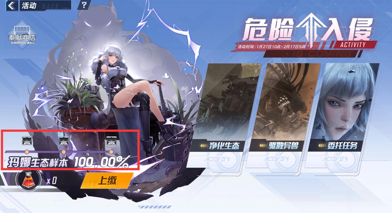 幻塔tap(《幻塔》开服近2个月，人气怎样了？玩家快把大世界BOSS给灭绝了)  第4张