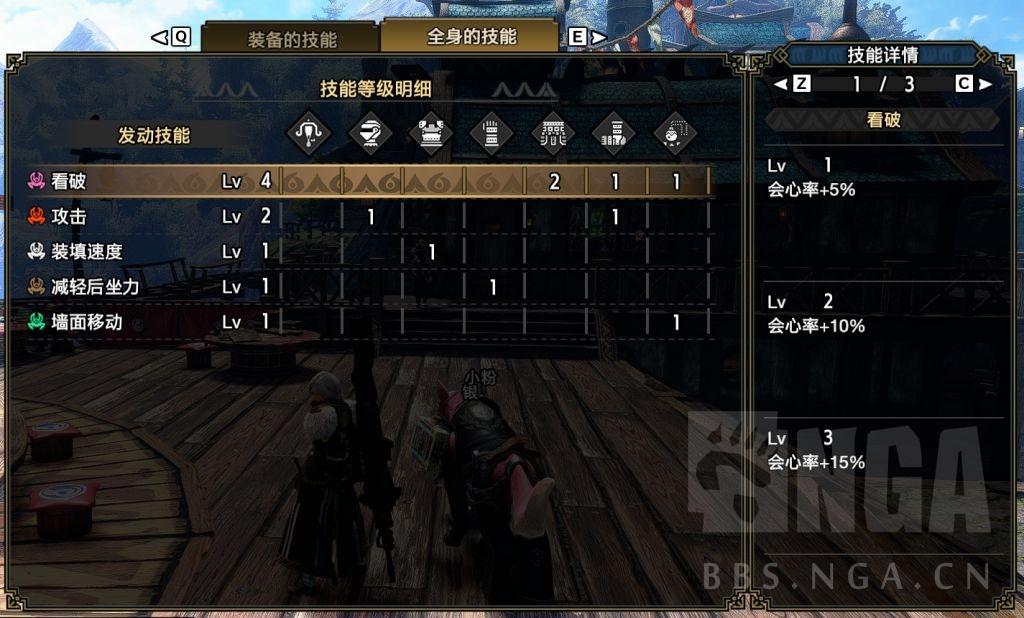 《怪物猎人崛起》：从零开始到MR100的贯通轻弩不完全指南  第1张