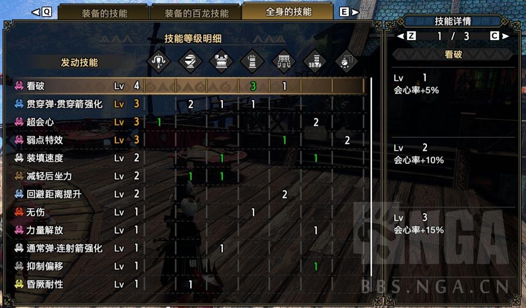 《怪物猎人崛起》：从零开始到MR100的贯通轻弩不完全指南  第3张
