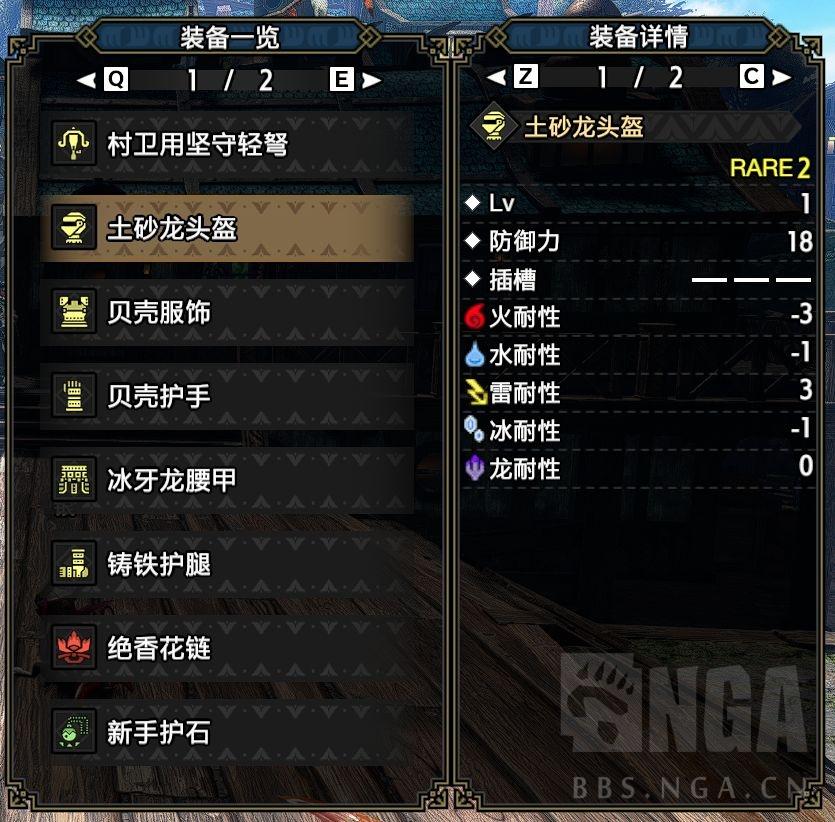 《怪物猎人崛起》：从零开始到MR100的贯通轻弩不完全指南  第2张