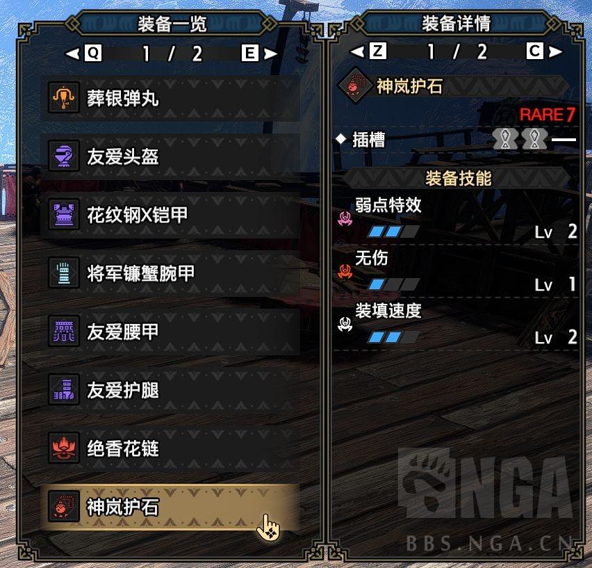 《怪物猎人崛起》：从零开始到MR100的贯通轻弩不完全指南  第8张