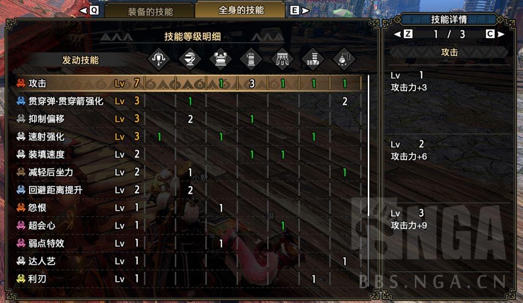 《怪物猎人崛起》：从零开始到MR100的贯通轻弩不完全指南  第11张