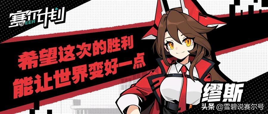 淘米赛尔号手游下载(赛尔计划:淘米全新IP系列手游,画风突变满满校园风,缪斯爱了) 第4张 淘米赛尔号手游下载(赛尔计划:淘米全新IP系列手游,画风突变满满校园风,缪斯爱了) 第4张