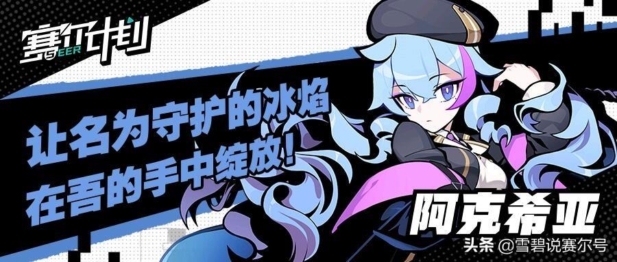 淘米赛尔号手游下载(赛尔计划:淘米全新IP系列手游,画风突变满满校园风,缪斯爱了) 第5张 淘米赛尔号手游下载(赛尔计划:淘米全新IP系列手游,画风突变满满校园风,缪斯爱了) 第5张