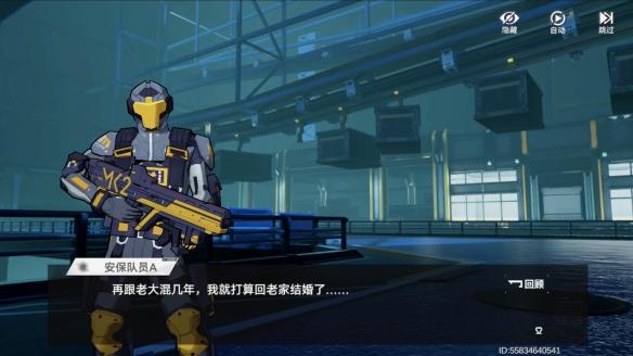 深空之眼排名(深空之眼评测：它可能是最有打击感的二次元杀毒软件)  第5张
