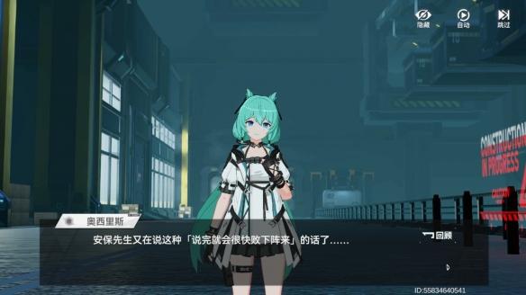 深空之眼排名(深空之眼评测：它可能是最有打击感的二次元杀毒软件)  第6张