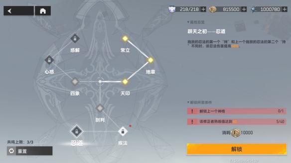 深空之眼排名(深空之眼评测：它可能是最有打击感的二次元杀毒软件)  第17张