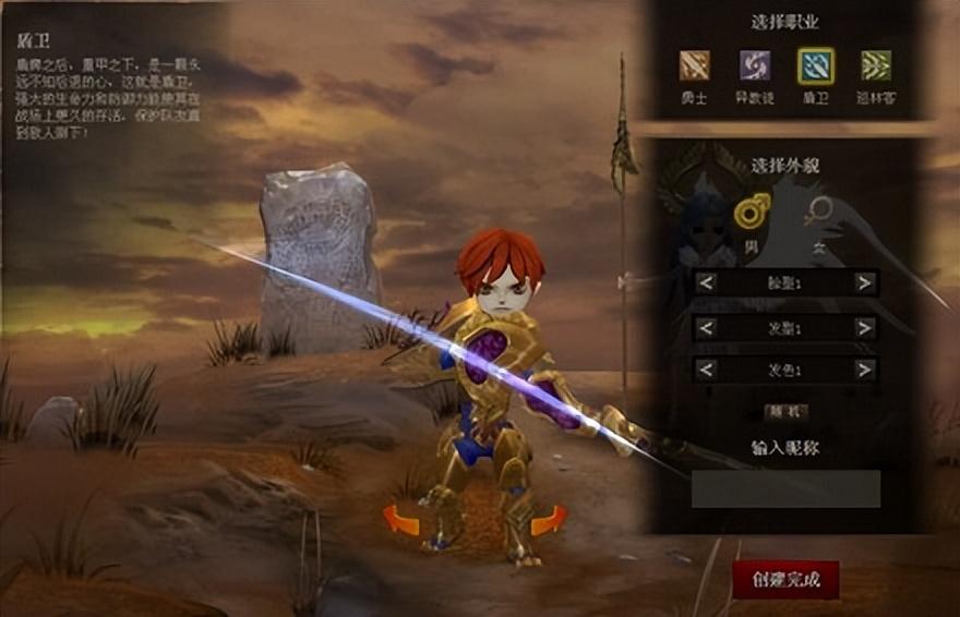 北欧战斧是什么游戏(北欧战神攻略(《北欧战纪》新服来袭，还没有想好玩什么职业？))  第5张