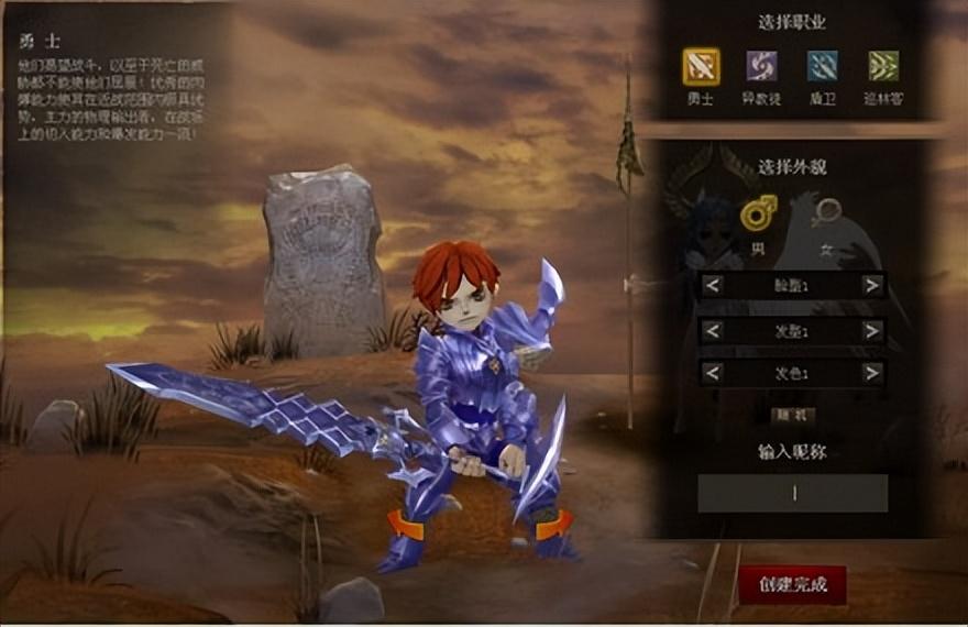 北欧战斧是什么游戏(北欧战神攻略(《北欧战纪》新服来袭，还没有想好玩什么职业？))  第2张