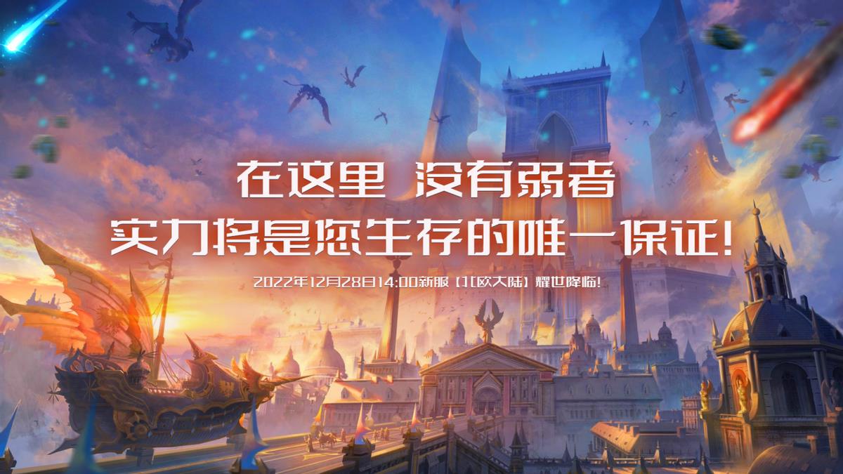北欧战斧是什么游戏(北欧战神攻略(《北欧战纪》新服来袭，还没有想好玩什么职业？))  第1张