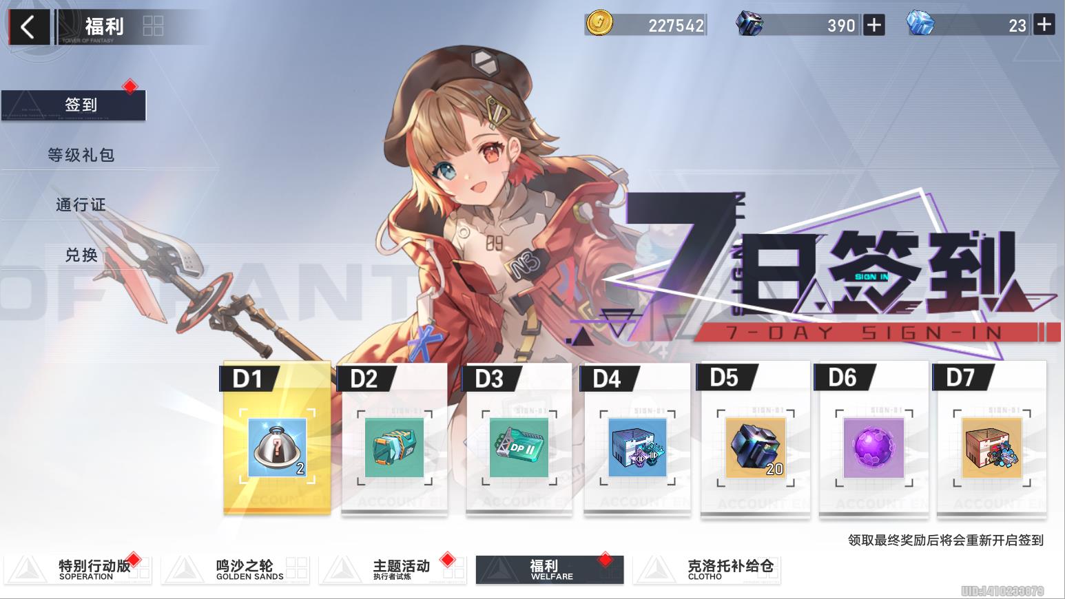幻塔4.15(幻塔1.2(《幻塔》2.0版本下，如何提高与发展自己))  第3张