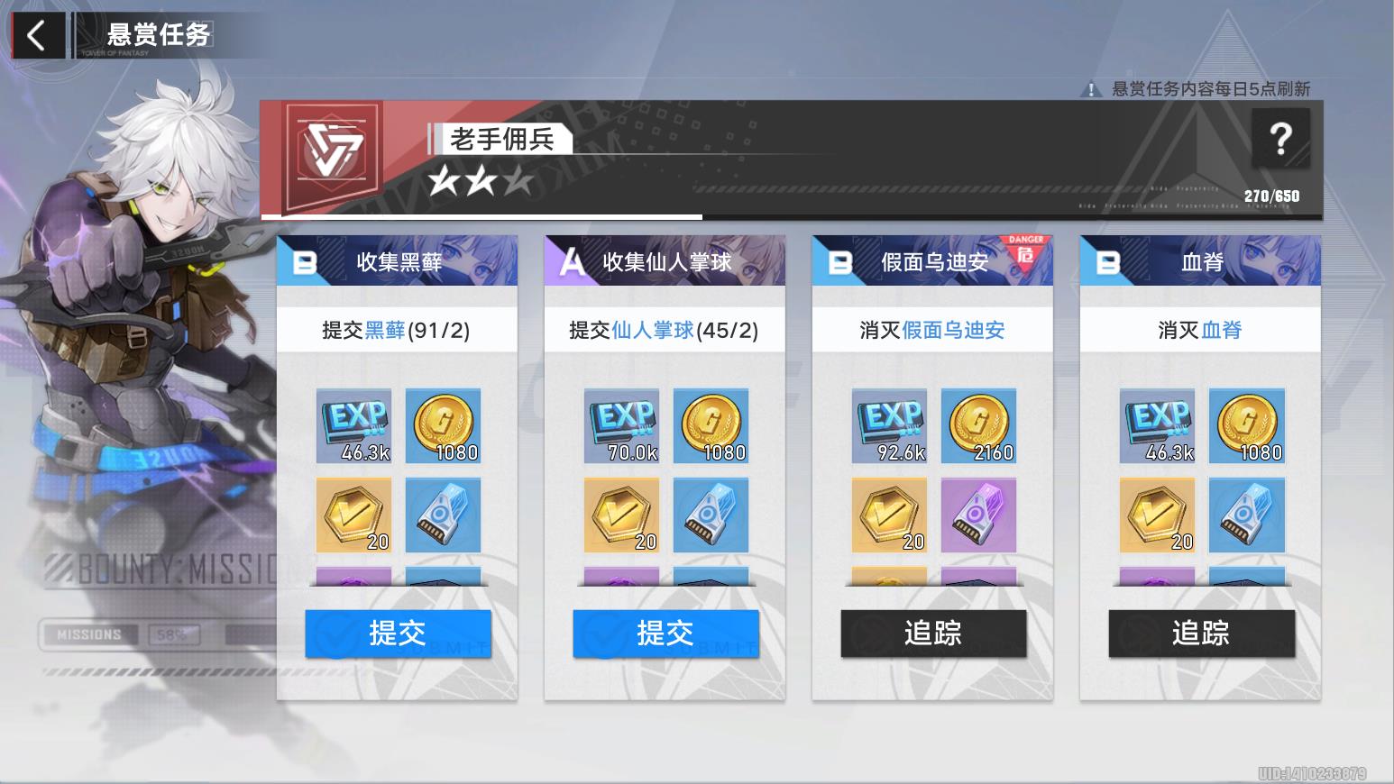 幻塔4.15(幻塔1.2(《幻塔》2.0版本下，如何提高与发展自己))  第4张