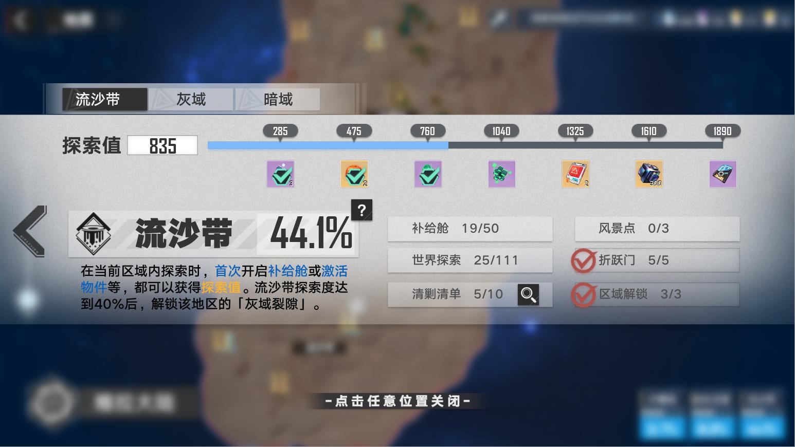 幻塔4.15(幻塔1.2(《幻塔》2.0版本下，如何提高与发展自己))  第5张