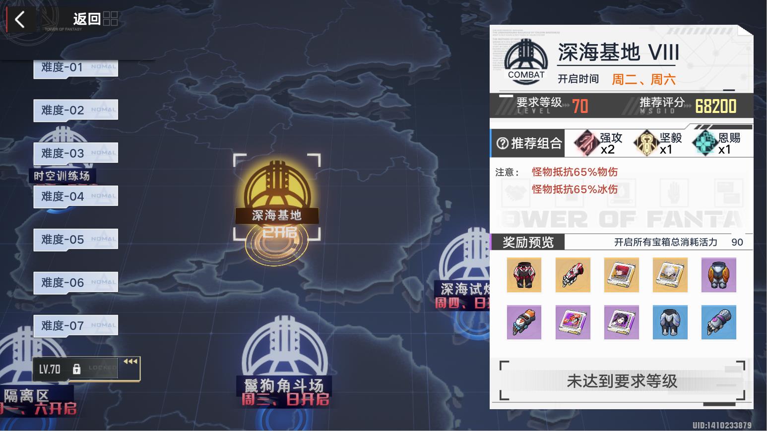 幻塔4.15(幻塔1.2(《幻塔》2.0版本下，如何提高与发展自己))  第7张