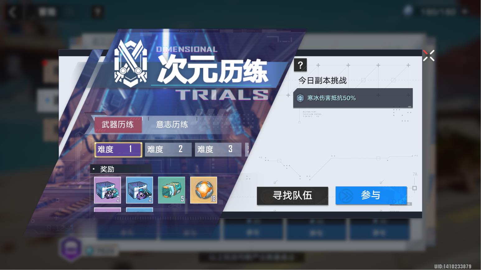 幻塔4.15(幻塔1.2(《幻塔》2.0版本下，如何提高与发展自己))  第8张