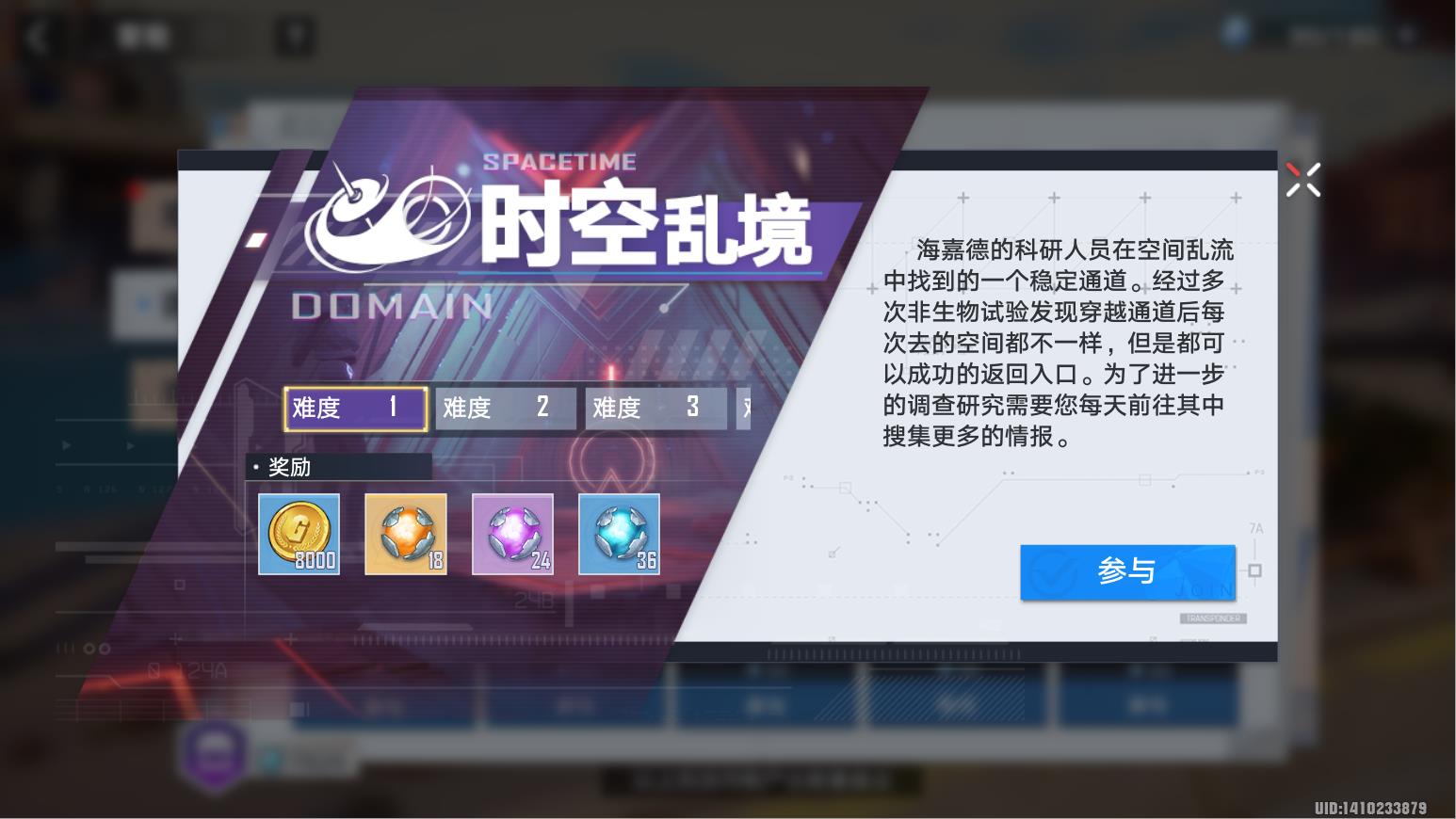 幻塔4.15(幻塔1.2(《幻塔》2.0版本下，如何提高与发展自己))  第10张