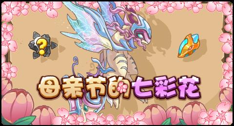 赛尔号卡修斯形态大全(赛尔号5月10日活动预告汇总暗黑卡修斯进化年费精灵全皮肤回归)  第5张