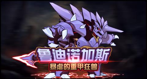 赛尔号卡修斯形态大全(赛尔号5月10日活动预告汇总暗黑卡修斯进化年费精灵全皮肤回归)  第4张