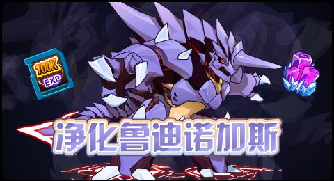 赛尔号卡修斯形态大全(赛尔号5月10日活动预告汇总暗黑卡修斯进化年费精灵全皮肤回归)  第6张