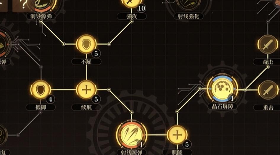 《空之要塞启航》超强科技加点攻略  第1张