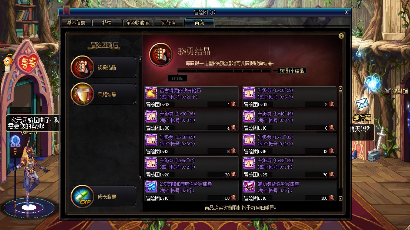 dnf回归玩家怎么玩2021(DNF：现阶段回归玩家应该怎么玩？做好日常和活动，一个月成型)  第1张