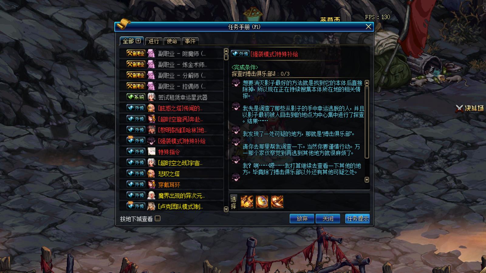 dnf回归玩家怎么玩2021(DNF：现阶段回归玩家应该怎么玩？做好日常和活动，一个月成型)  第4张