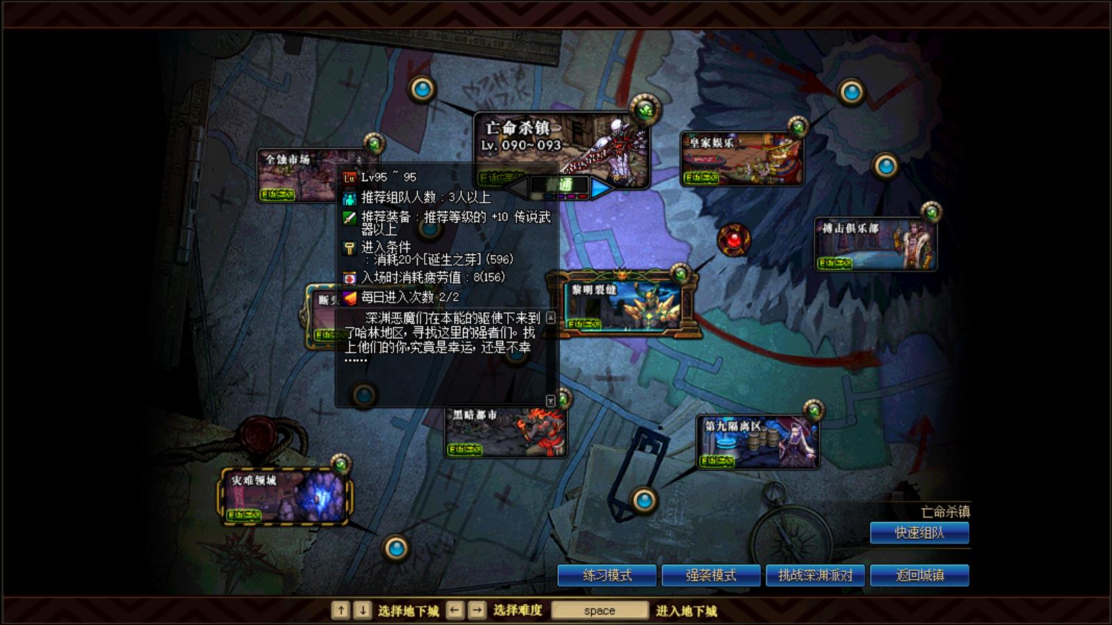 dnf回归玩家怎么玩2021(DNF：现阶段回归玩家应该怎么玩？做好日常和活动，一个月成型)  第5张