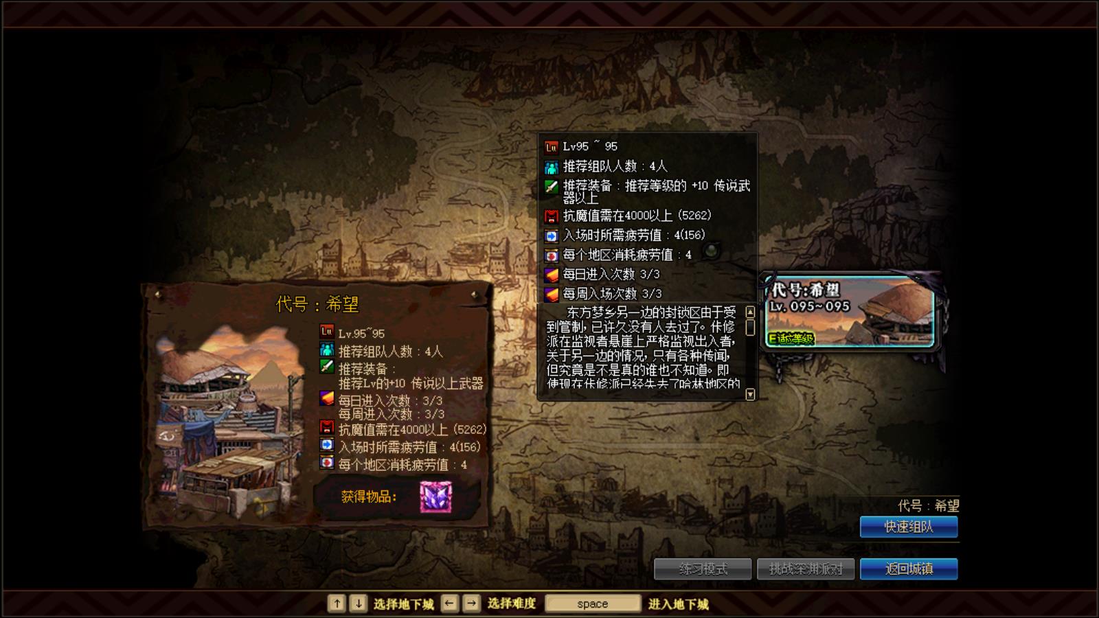 dnf回归玩家怎么玩2021(DNF：现阶段回归玩家应该怎么玩？做好日常和活动，一个月成型)  第7张