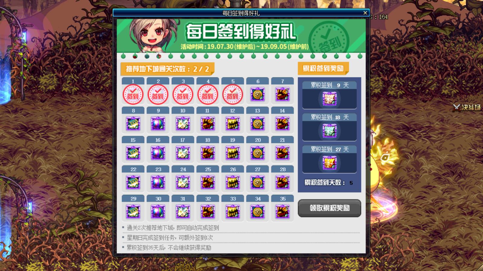 dnf回归玩家怎么玩2021(DNF：现阶段回归玩家应该怎么玩？做好日常和活动，一个月成型)  第9张