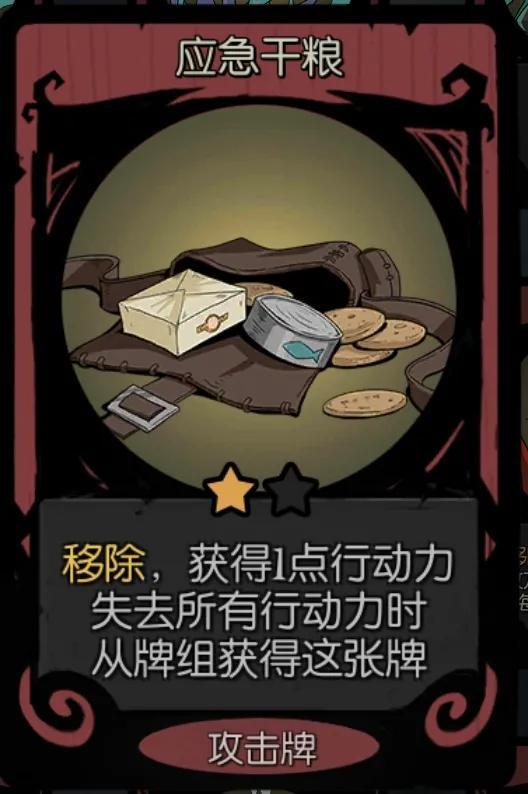 手游月圆之夜女骑士最强卡组(月圆之夜女骑士无限流拿不到卡(月圆之夜女骑士无限流攻略)) 第3张 手游月圆之夜女骑士最强卡组(月圆之夜女骑士无限流拿不到卡(月圆之夜女骑士无限流攻略)) 第3张