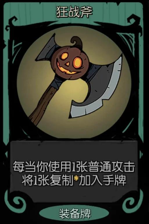 手游月圆之夜女骑士最强卡组(月圆之夜女骑士无限流拿不到卡(月圆之夜女骑士无限流攻略)) 第5张 手游月圆之夜女骑士最强卡组(月圆之夜女骑士无限流拿不到卡(月圆之夜女骑士无限流攻略)) 第5张