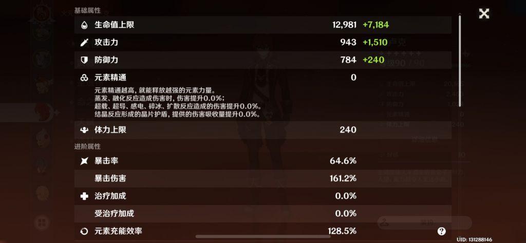原神尤菈什么时候返场(原神尤菈阵容搭配(原神：换个思路，尤菈很强，适合新手))  第1张