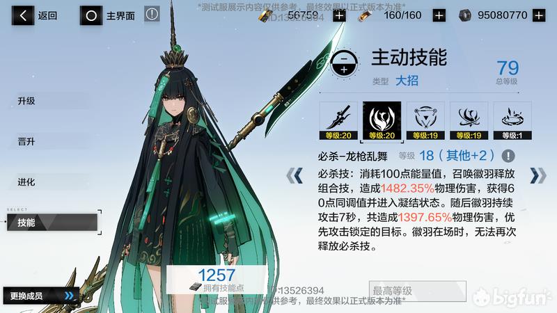战双帕弥什t0角色10月(官服战双帕弥什(「战双:帕弥什」10.10测试服情报速览)) 第4张 战双帕弥什t0角色10月(官服战双帕弥什(「战双:帕弥什」10.10测试服情报速览)) 第4张