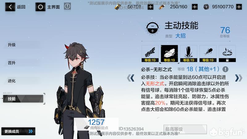 战双帕弥什t0角色10月(官服战双帕弥什(「战双:帕弥什」10.10测试服情报速览)) 第17张 战双帕弥什t0角色10月(官服战双帕弥什(「战双:帕弥什」10.10测试服情报速览)) 第17张