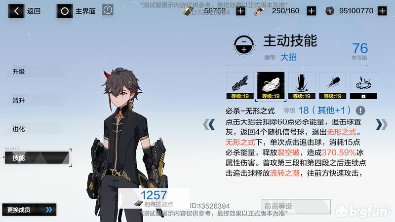 战双帕弥什t0角色10月(官服战双帕弥什(「战双:帕弥什」10.10测试服情报速览)) 第16张 战双帕弥什t0角色10月(官服战双帕弥什(「战双:帕弥什」10.10测试服情报速览)) 第16张