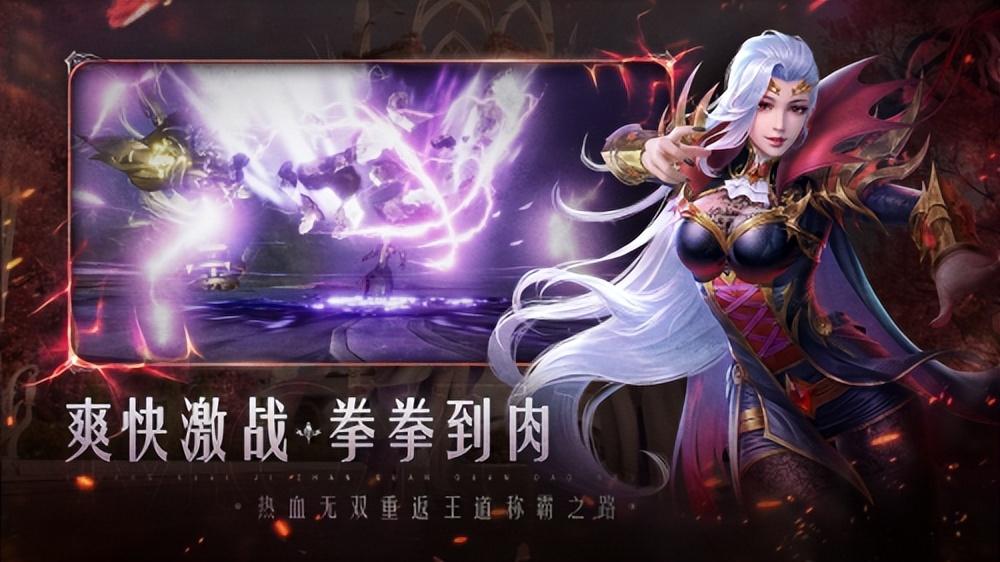 魔域手游攻略汇总魔域手游攻略大全(《魔域手游2》全新玩法重磅来袭，玩家：不愧是老IP，质量稳得很)  第1张