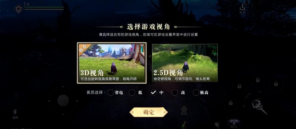 魔域手游攻略汇总魔域手游攻略大全(《魔域手游2》全新玩法重磅来袭，玩家：不愧是老IP，质量稳得很)  第3张