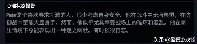 明日方舟彩六活动时间(明日方舟疑似借鉴彩6人物档案？不止拉普兰德，还有末药赫默小龙)  第4张